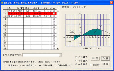 JG書式(2～4号書式)